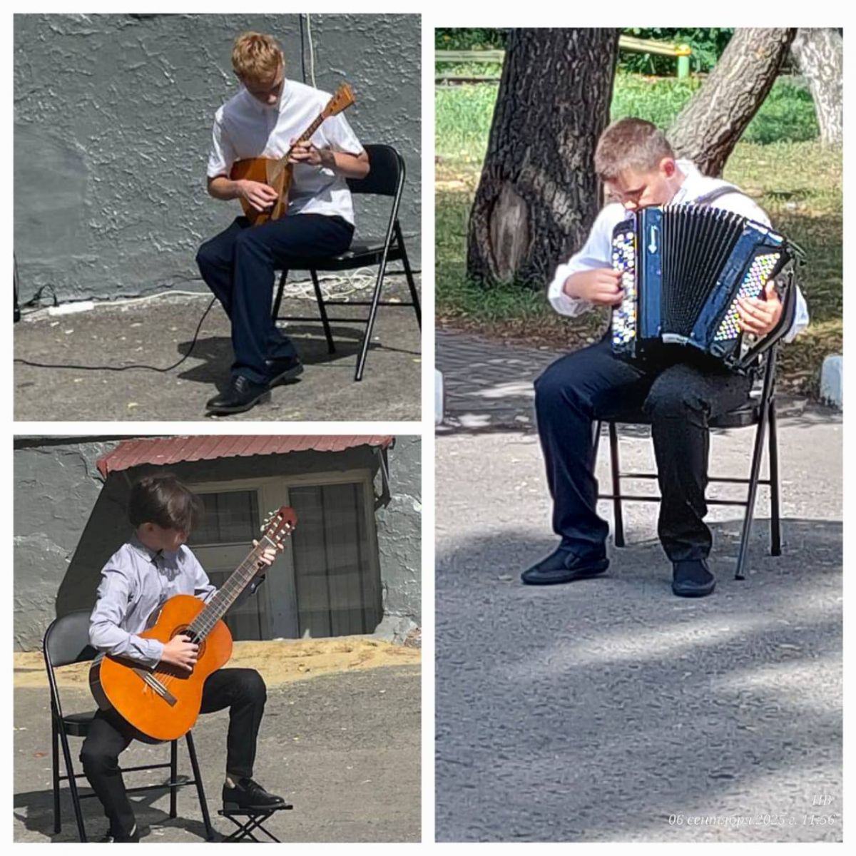 День города