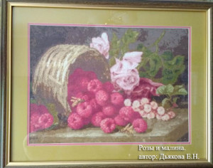 Картина Розы и малина