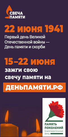 баанер правильный