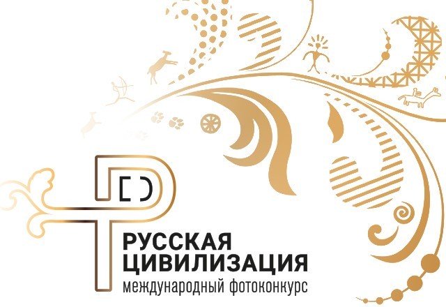 banner_Русская_цивилизация_(2)