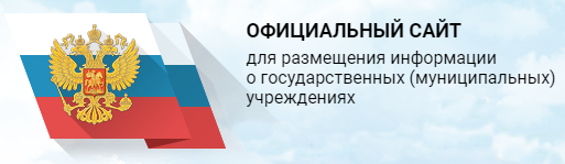 Проголосовать за нас на сайте bus.gov.ru