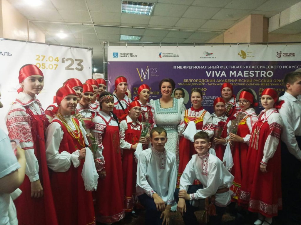III Межрегиональный фестиваль классического искусства «Viva Maestrо!»